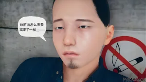 催眠淫纹系统8-2 - Page 3