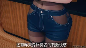 催眠淫纹系统8-2 - Page 30