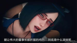 催眠淫纹系统8-2 - Page 35