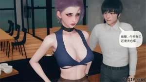 催眠淫纹系统8-2 - Page 37