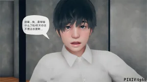 催眠淫纹系统8-2 - Page 40