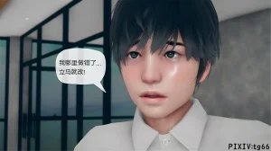 催眠淫纹系统8-2 - Page 41