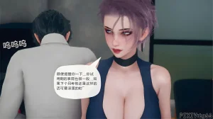 催眠淫纹系统8-2 - Page 45