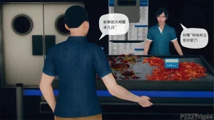 催眠淫纹系统8-2 - Page 46