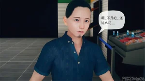 催眠淫纹系统8-2 - Page 48