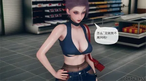 催眠淫纹系统8-2 - Page 49