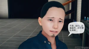 催眠淫纹系统8-2 - Page 55