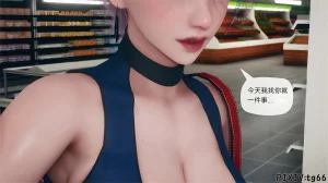 催眠淫纹系统8-2 - Page 56