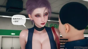 催眠淫纹系统8-2 - Page 59