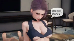 催眠淫纹系统8-2 - Page 77