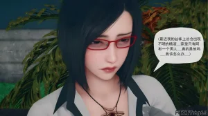 催眠淫纹系统8-2 - Page 8