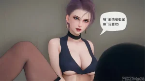 催眠淫纹系统8-2 - Page 84