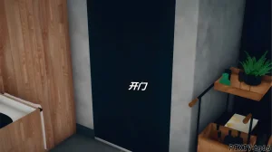 催眠淫纹系统8-2 - Page 9