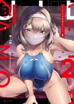 8cm Hassen RENTAL SUIEIBU KANOJO 2 DL 天明个人汉化