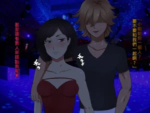 箱舟 ともはは9 盛り陥落おばさんChinese - Page 9