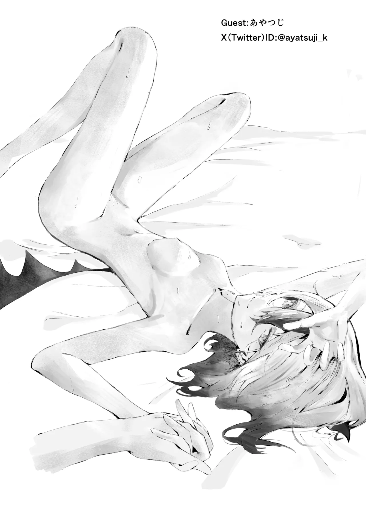 -A- A Kayoko to Icharabu Hon Blue Archive Digital - Image 27