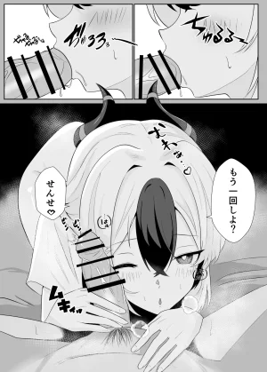 -A- A Kayoko to Icharabu Hon Blue Archive Digital - Page 18