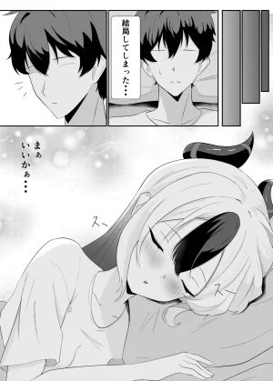 -A- A Kayoko to Icharabu Hon Blue Archive Digital - Page 26