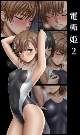 A Certain Scientific Railgun 2 - Page 491