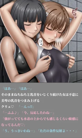 A Certain Scientific Railgun 2 - Page 495