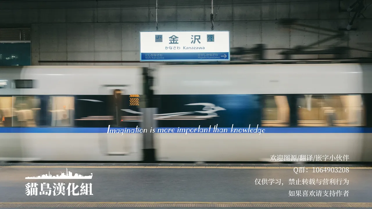 メロス A CHRISTMAS MEMORY Love Live Hasunosora Jogakuin School Idol Club Chinese 猫岛汉化组 - Image 23