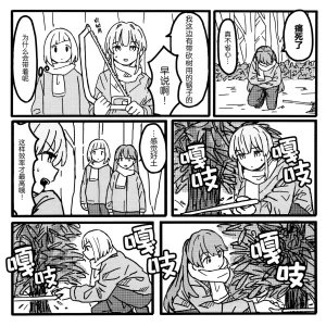 メロス A CHRISTMAS MEMORY Love Live Hasunosora Jogakuin School Idol Club Chinese 猫岛汉化组 - Page 10