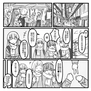 メロス A CHRISTMAS MEMORY Love Live Hasunosora Jogakuin School Idol Club Chinese 猫岛汉化组 - Page 14