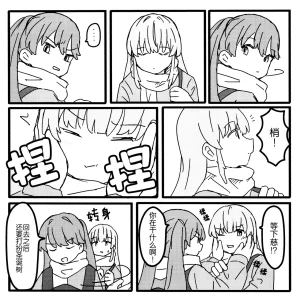 メロス A CHRISTMAS MEMORY Love Live Hasunosora Jogakuin School Idol Club Chinese 猫岛汉化组 - Page 17