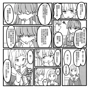 メロス A CHRISTMAS MEMORY Love Live Hasunosora Jogakuin School Idol Club Chinese 猫岛汉化组 - Page 4