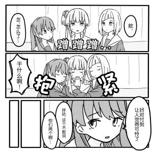 メロス A CHRISTMAS MEMORY Love Live Hasunosora Jogakuin School Idol Club Chinese 猫岛汉化组 - Page 6