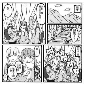 メロス A CHRISTMAS MEMORY Love Live Hasunosora Jogakuin School Idol Club Chinese 猫岛汉化组 - Page 7