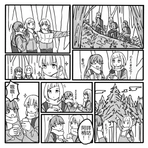 メロス A CHRISTMAS MEMORY Love Live Hasunosora Jogakuin School Idol Club Chinese 猫岛汉化组 - Page 8