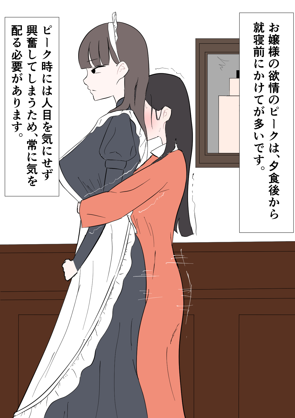 A clerical maid and a young lady who cant control her sexual desire - Image 8