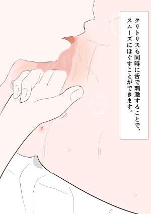 A clerical maid and a young lady who cant control her sexual desire - Page 3