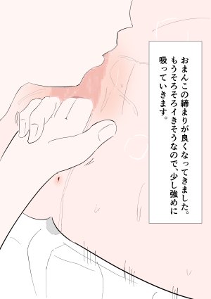 A clerical maid and a young lady who cant control her sexual desire - Page 4