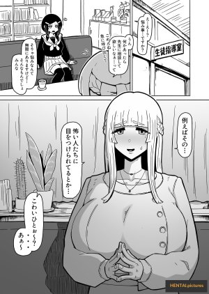A Futanari Introvert Who Eventually Sets Up A Sex...