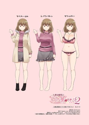 A Married Womans Friend and Hitokas Event 2 - Busty cheating hentai wife creampied - 63 Pics - Page 63