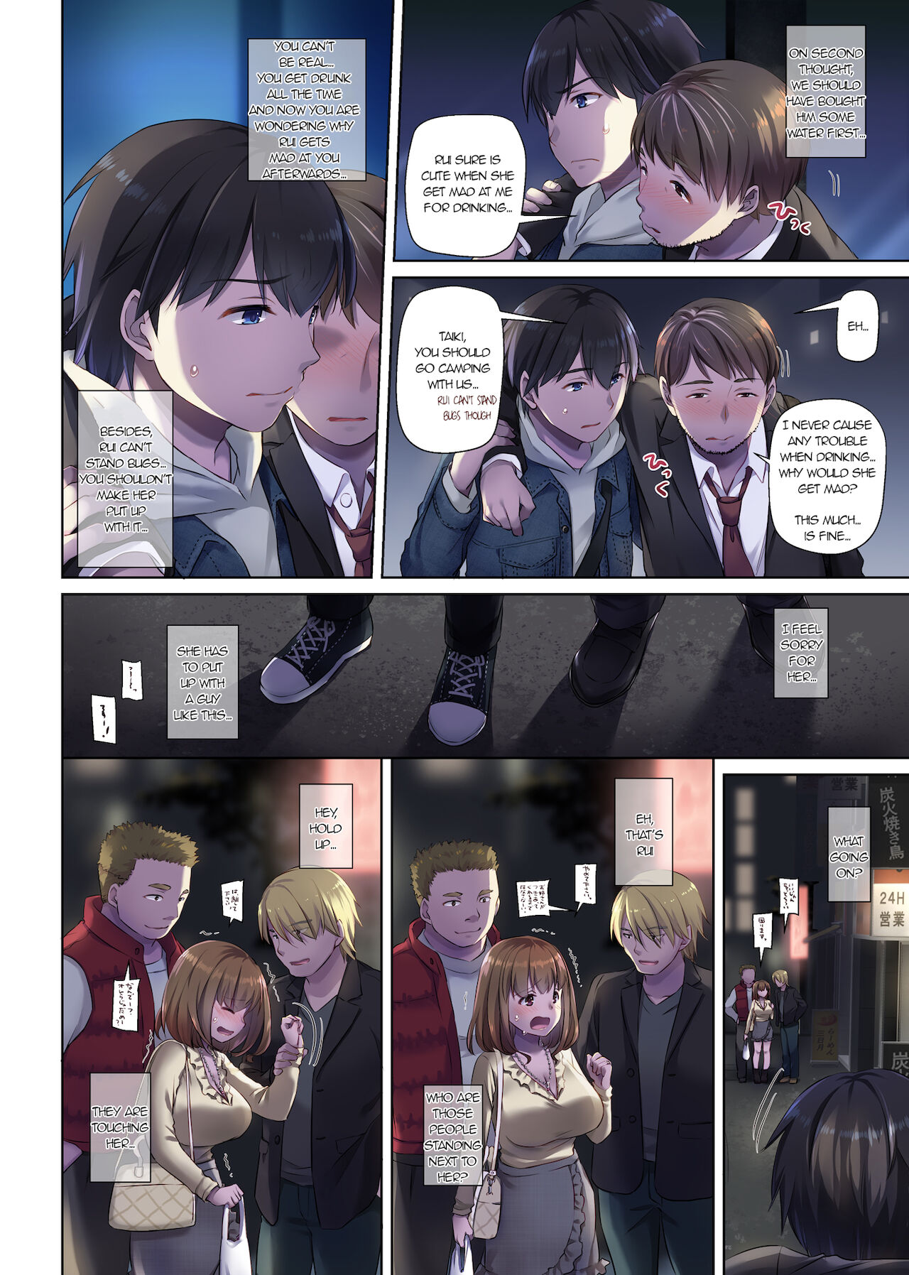 A Married Womans Friend and Hitokas Event 3 - Cheating hentai wife uses sex toys on train - 74 Pics - Image 65