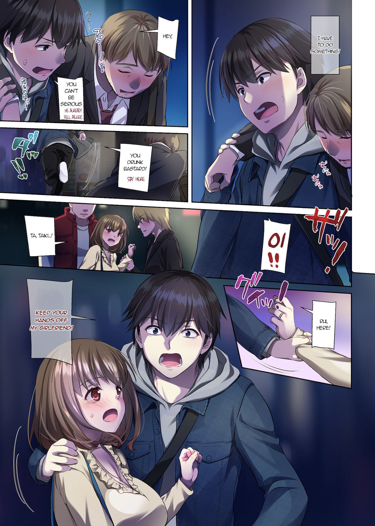 A Married Womans Friend and Hitokas Event 3 - Cheating hentai wife uses sex toys on train - 74 Pics - Image 66