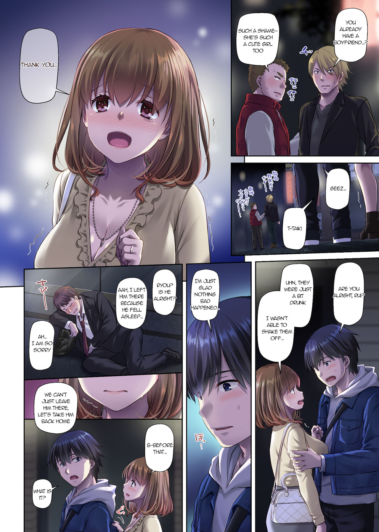 A Married Womans Friend and Hitokas Event 3 - Cheating hentai wife uses sex toys on train - 74 Pics - Image 67