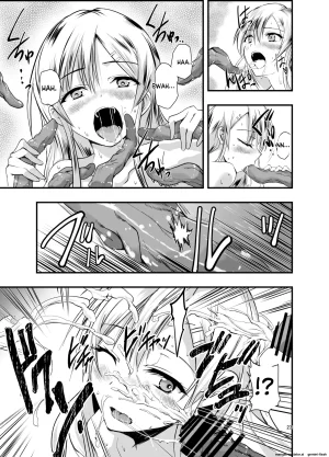 A Novelist Out of Ideas and A Skilled Worker - Page 23