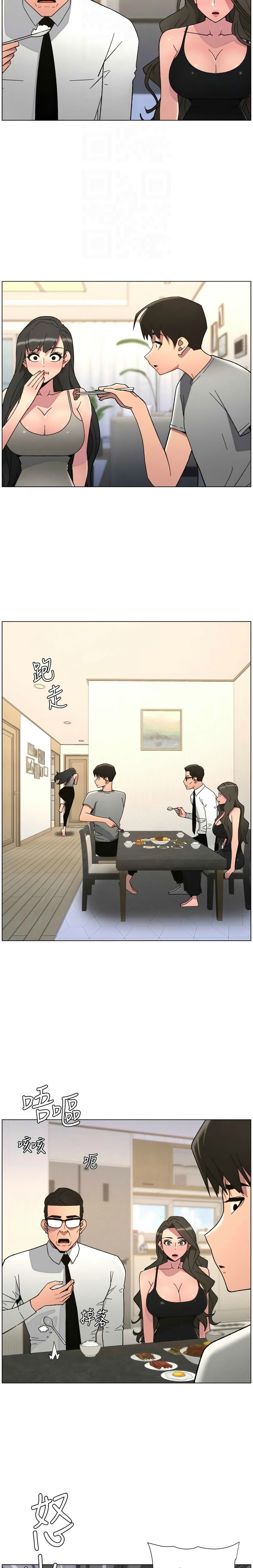 韩漫 兄妹的秘密授课A Secret Lesson With My Younger Sister 84-103 中文连载中 - Image 212