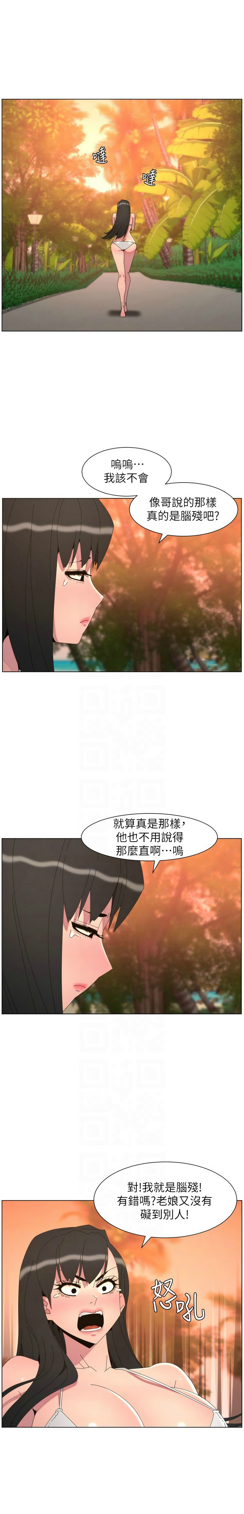 韩漫 兄妹的秘密授课A Secret Lesson With My Younger Sister 84-103 中文连载中 - Image 307