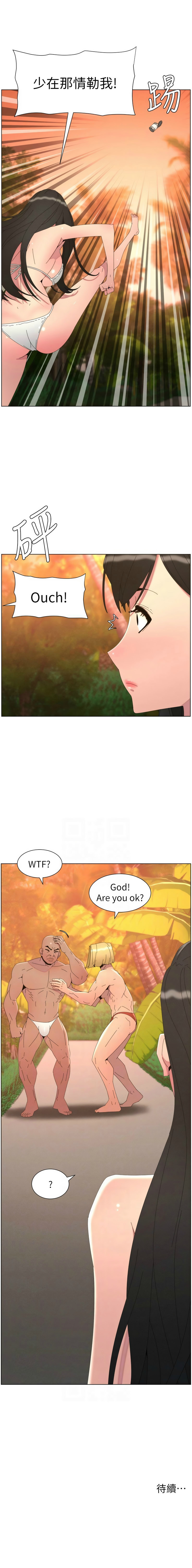韩漫 兄妹的秘密授课A Secret Lesson With My Younger Sister 84-103 中文连载中 - Image 308