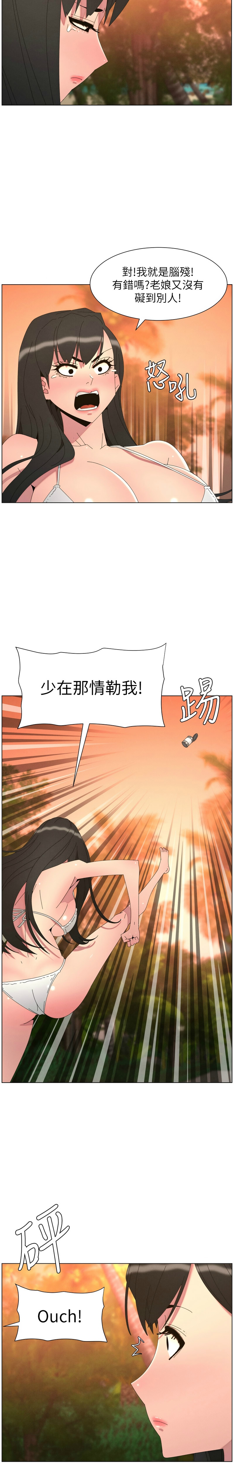 韩漫 兄妹的秘密授课A Secret Lesson With My Younger Sister 84-103 中文连载中 - Image 310