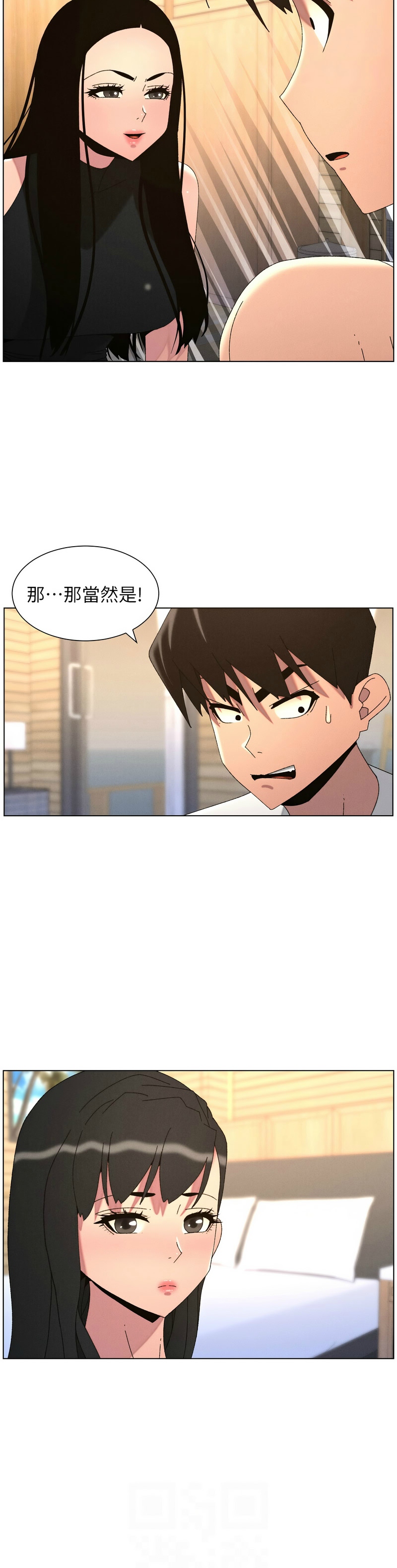 韩漫 兄妹的秘密授课A Secret Lesson With My Younger Sister 84-103 中文连载中 - Image 359