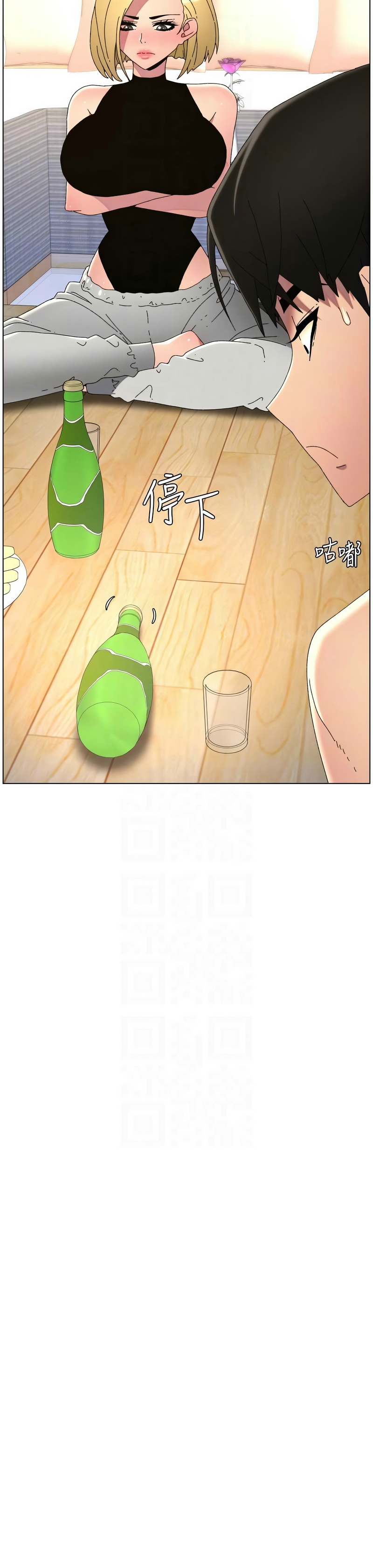 韩漫 兄妹的秘密授课A Secret Lesson With My Younger Sister 84-103 中文连载中 - Image 369