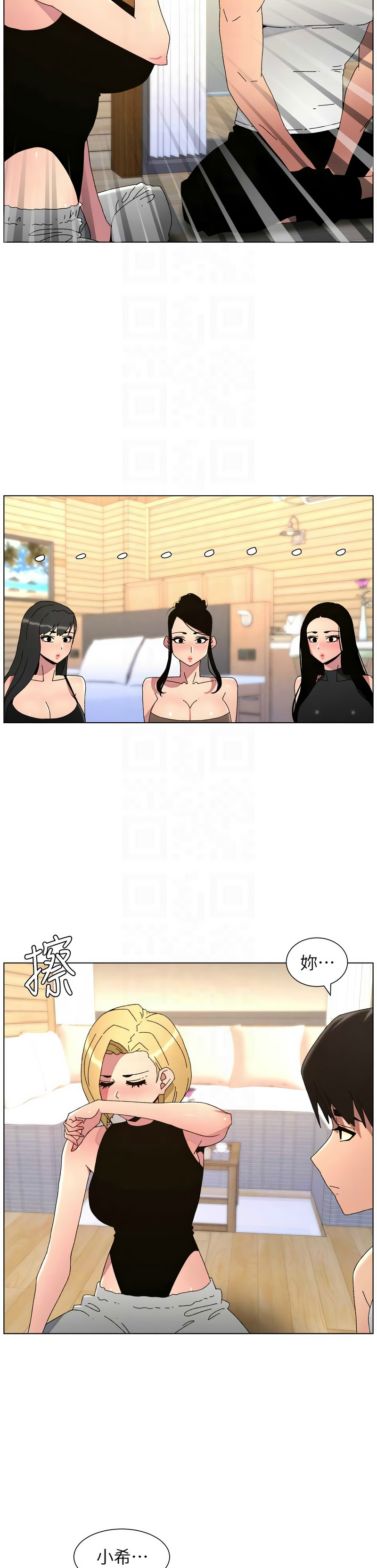 韩漫 兄妹的秘密授课A Secret Lesson With My Younger Sister 84-103 中文连载中 - Image 373