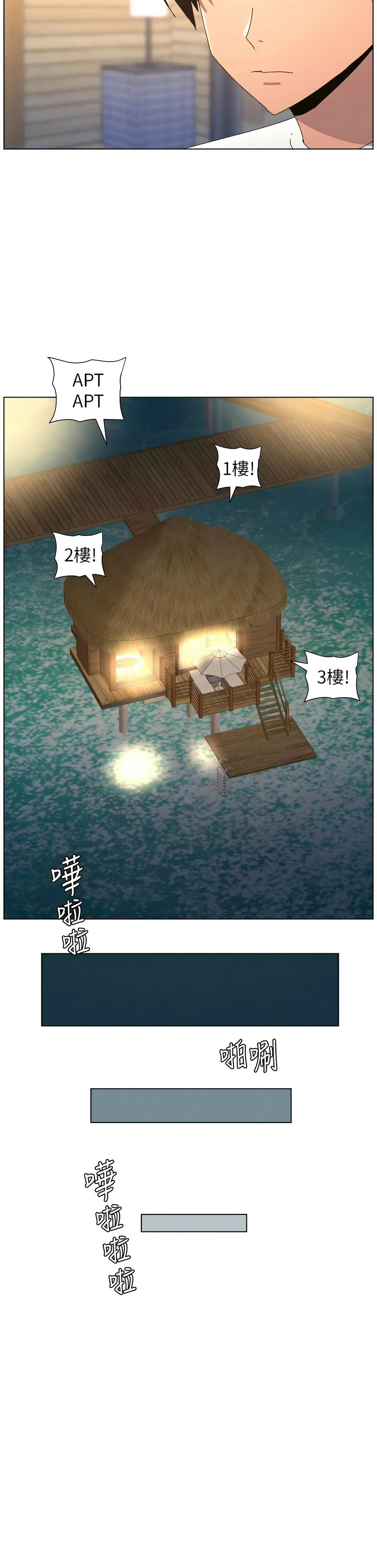 韩漫 兄妹的秘密授课A Secret Lesson With My Younger Sister 84-103 中文连载中 - Image 375