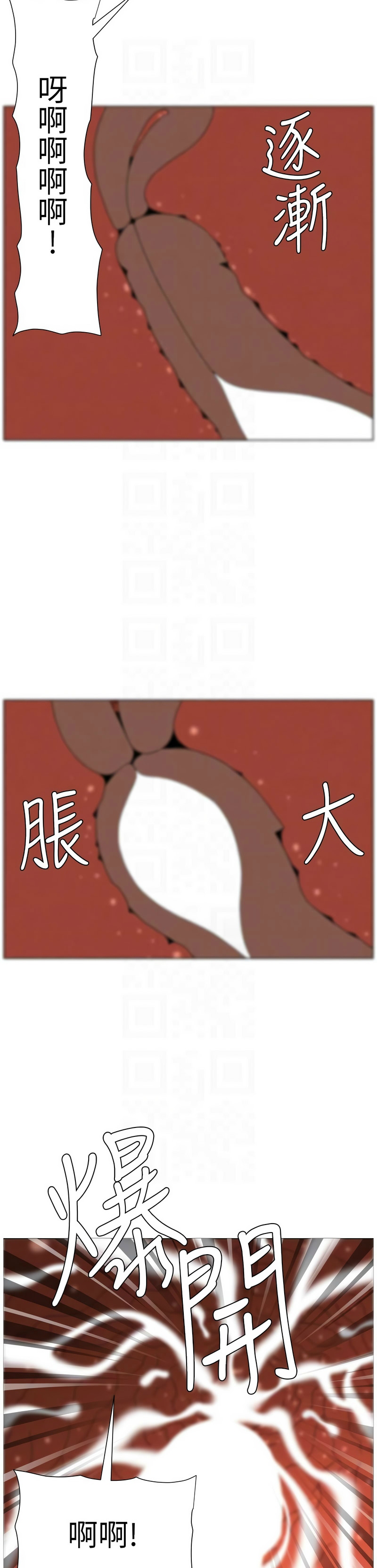 韩漫 兄妹的秘密授课A Secret Lesson With My Younger Sister 84-103 中文连载中 - Image 389